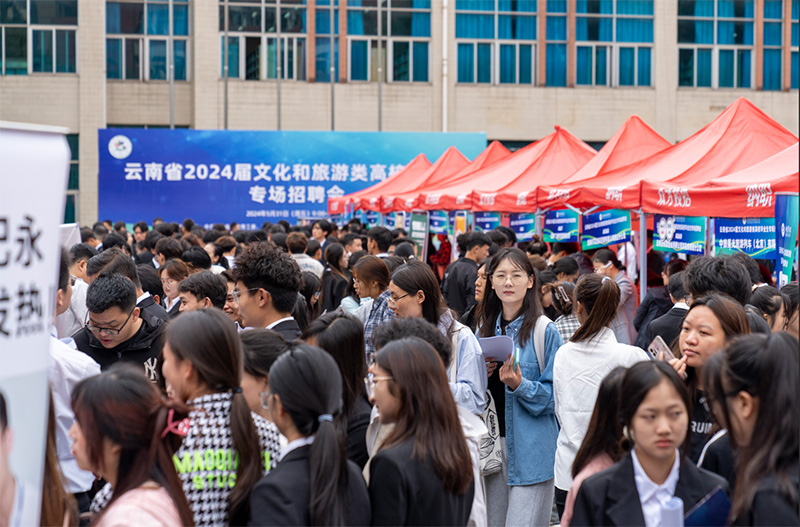 招聘会现场。半岛体育登录,半岛体育平台供图